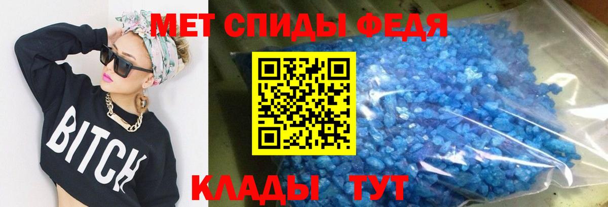Amphetamine VHQ  Amphetamine  Абинск  Вход с VPN 