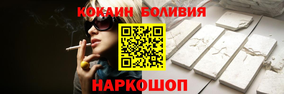 COCAIN 99% Абинск