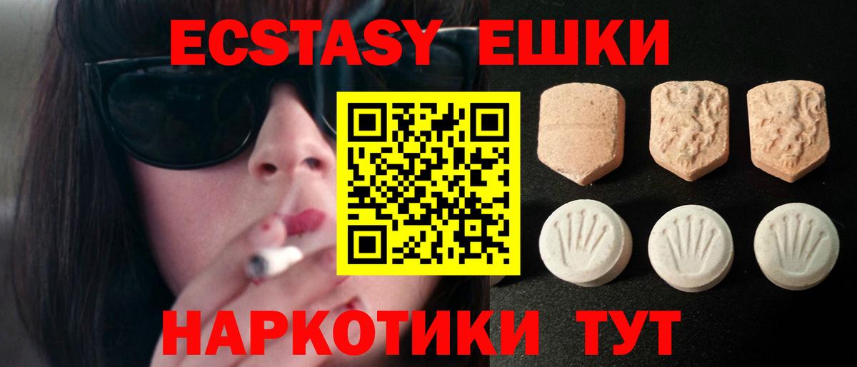Меф   Канабис  Абинск  ГАШИШ  Вход с VPN  Alpha PVP СОЛЬ кристаллы 