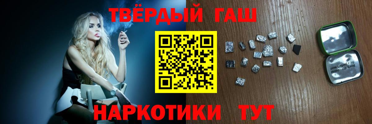 Абинск  ГАШ индика сатива  Вход с VPN  ГАШ Cannabis 