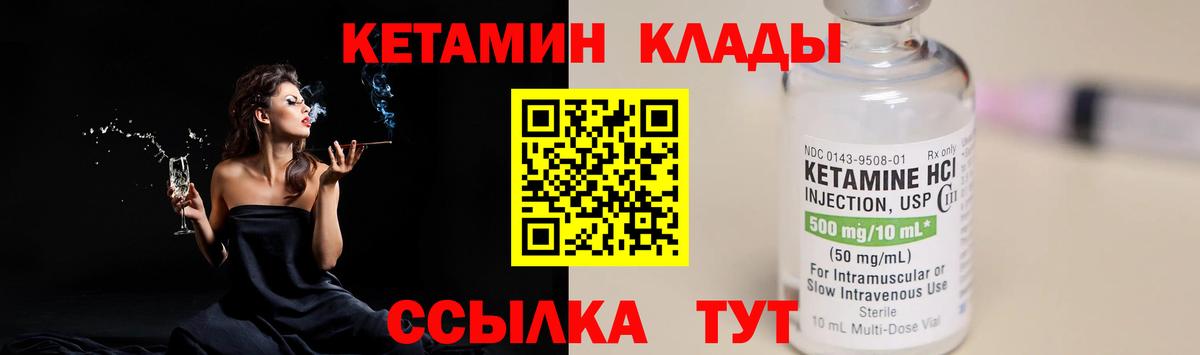 Кетамин VHQ  КЕТАМИН VHQ  Абинск  мега ТОР  Вход с VPN 