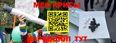 амфетамин Апрелевка
