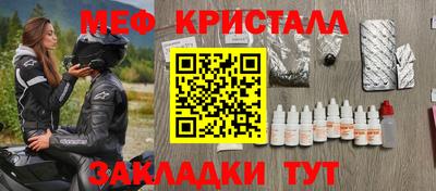 кокс Абинск