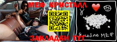 мескалин Апшеронск