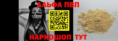 мескалин Апшеронск
