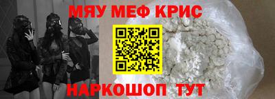 синтетический гашиш Абакан