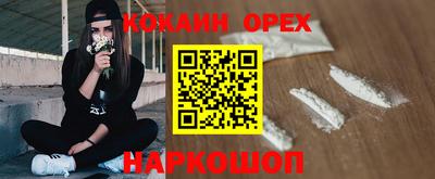мескалин Апшеронск