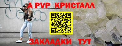 амфетамин Апрелевка