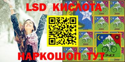 синтетический гашиш Абакан