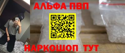 apvp Аргун