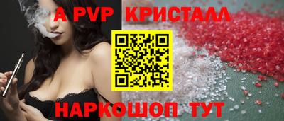 амфетамин Апрелевка