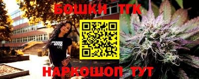 синтетический гашиш Абакан