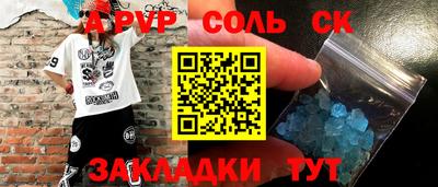 кокс Абинск