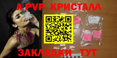 амфетамин Апрелевка