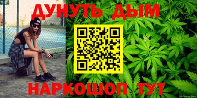 мескалин Апшеронск