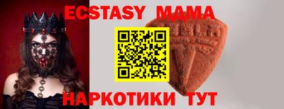 амфетамин Апрелевка