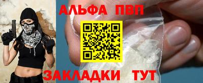 синтетический гашиш Абакан