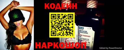 мескалин Апшеронск