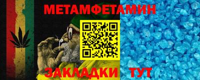 мескалин Апшеронск