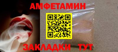 apvp Аргун