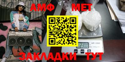 амфетамин Апрелевка