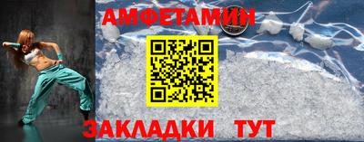 мескалин Апшеронск