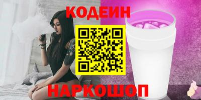 амфетамин Апрелевка