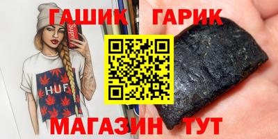 apvp Аргун