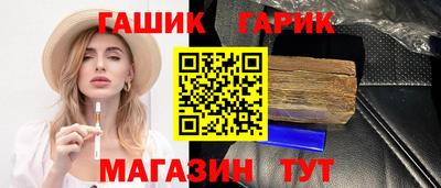мескалин Апшеронск