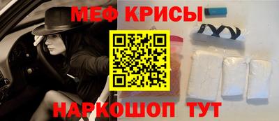 амфетамин Апрелевка