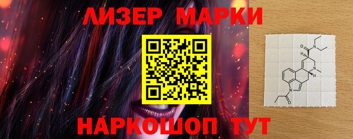 Лсд 25 экстази кислота  Лсд 25 экстази ecstasy  Вход с VPN  Абинск 