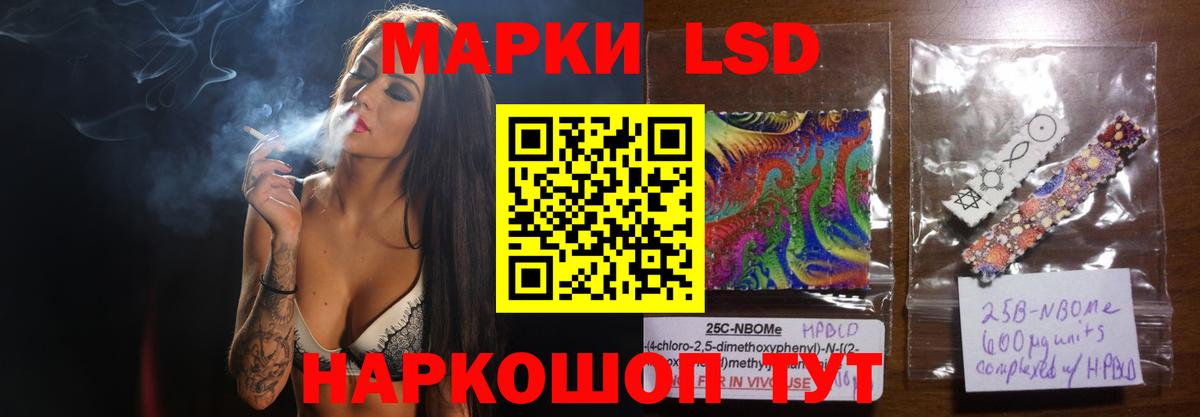Лсд 25 экстази ecstasy Абинск