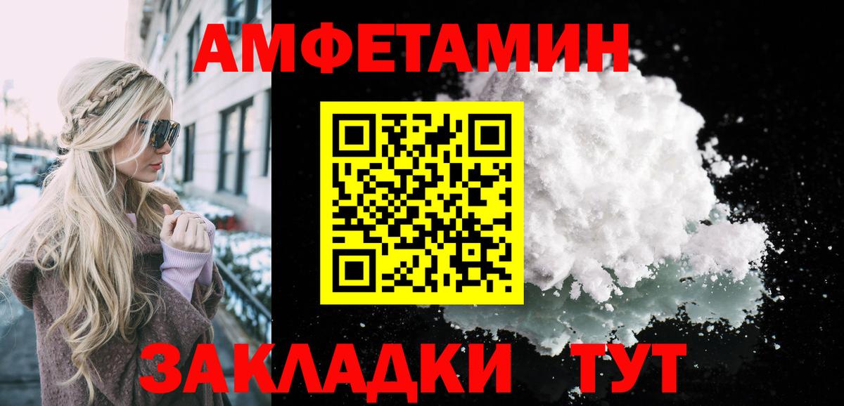 Первитин витя Абинск