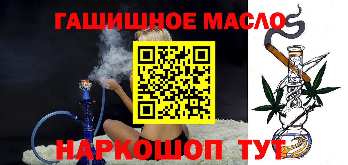 Абинск  Дистиллят ТГК вейп с тгк  Вход с VPN  ТГК вейп с тгк 