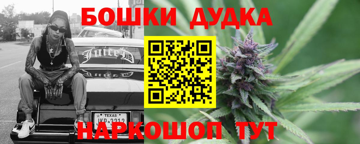 Абинск  Шишки марихуана конопля  Вход с VPN  Шишки марихуана AK-47  Бошки Шишки конопля  Бошки Шишки LSD WEED 