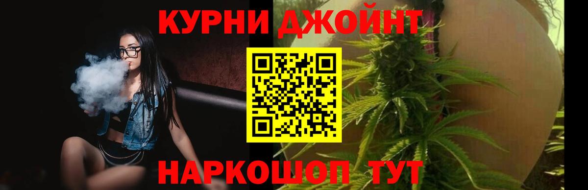 Бошки Шишки LSD WEED Абинск